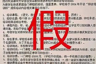 隆戈：那不勒斯即将签下萨马尔季奇，只差与球员父亲谈妥佣金